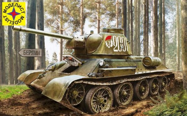 303567 техника и вооружение Советский танк Т 34 76 выпуск конца 1943 г.