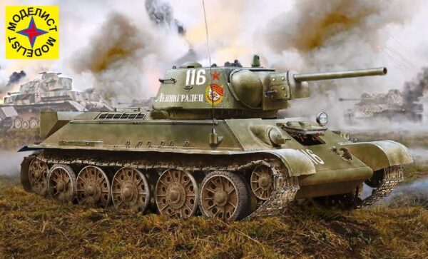 Моделист 303566 Советский танк Т 34 76 выпуск начала 1943 г.