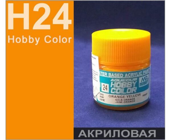 Mr.hobby H24 Orange Yellow (gloss)