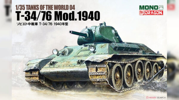 модель T 34/76 Mod.1940