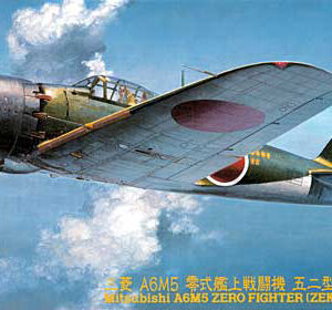 Японский истребитель Mitsubishi A6m5 Zero Fighter (zeke) Type 52
